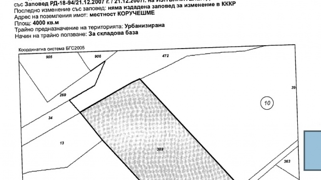 Поземлен имот в гр. Китен, община Приморско 